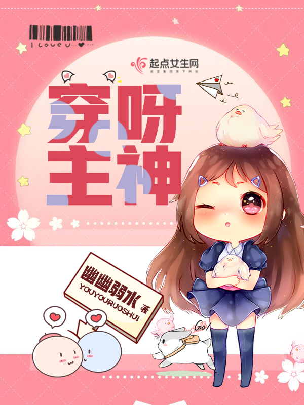 穿死去亲人的衣物好吗